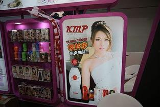 体验成人用品视频大全,视频大全深度解析