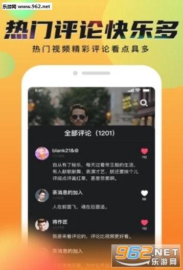 动漫成人短视频APP