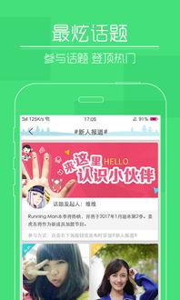 快猫成人短视频怎么下载,轻松保存私密内容