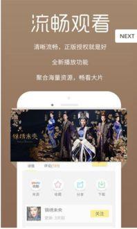 成人福利视频导航